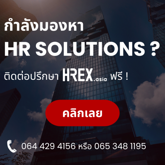 HR Solutions Finder